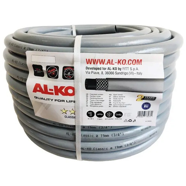 Шланг AL-KO Standart 3/4"(19 мм) 50м
