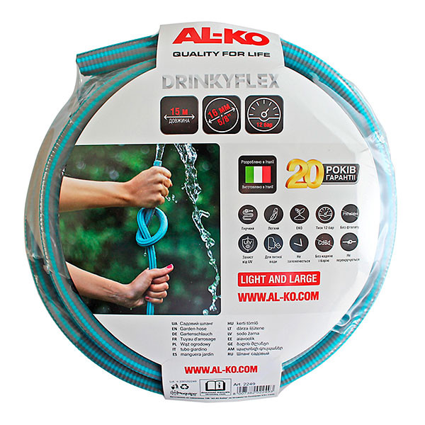 Шланг садовый AL-KO Armadillo Drinky Flex 5/8" (15 мм), 15 м 