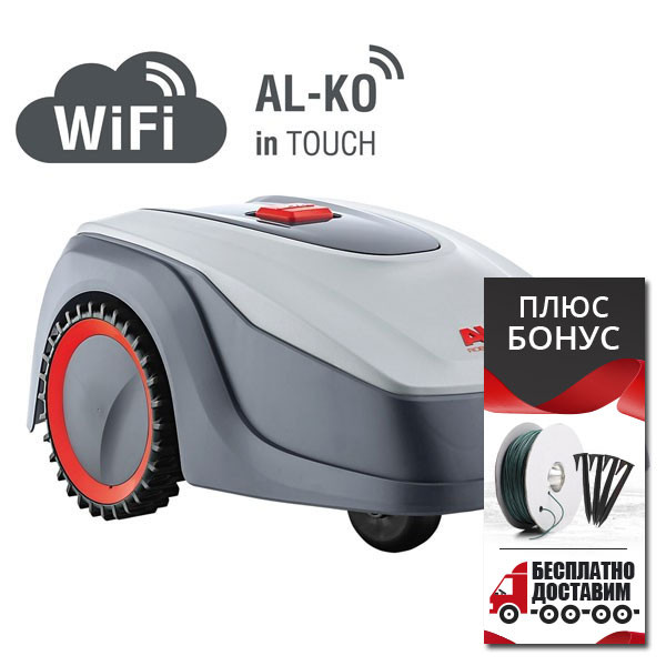 Газонокосилка-робот AL-KO Robolinho 500 W Comfort
